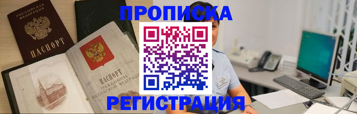 форма 3 в Десногорске